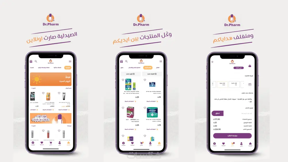 تطوير تطبيقات android و ios باستخدام Flutter