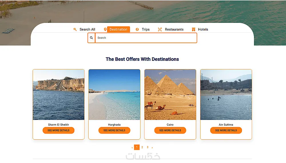 برمجة و تطوير مواقع Web development