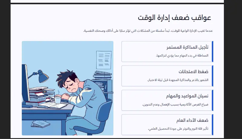 إنشاء عرض تقديمي - Powerpoint presentation