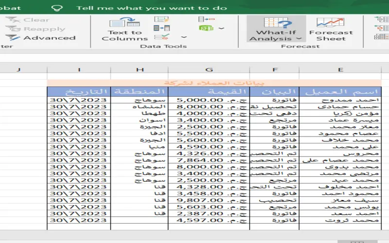 سأقوم بإدخال بياناتك وتنظيمها على Excel بدقة عالية واحترافية، مع تنسيق الجداول وتطبيق المعادلات البسيطة حسب احتياجك.