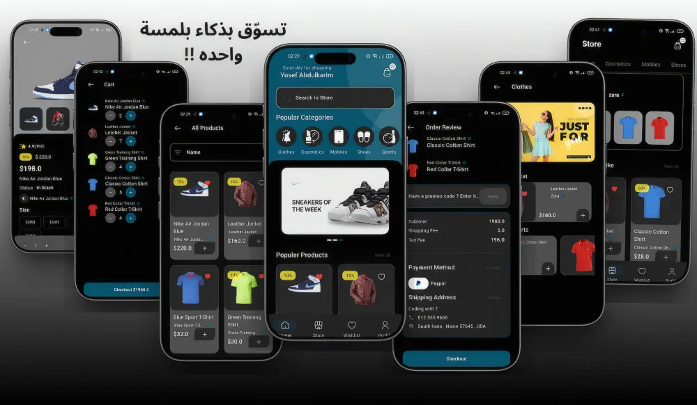 بناء واجهات تطبيق Android & iOS (من 5 إلى 10 شاشات)