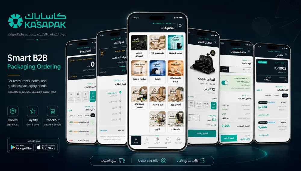 إنشاء تطبيق متجر إلكتروني لشركات B2B والمتاجر Flutter