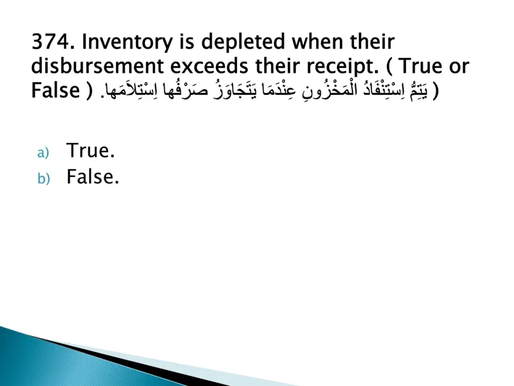 ملف PPT , PDF بنك أسئلة والأجوبة للإعتماد الدولى كمحلل سلاسل إمداد من ISCEA