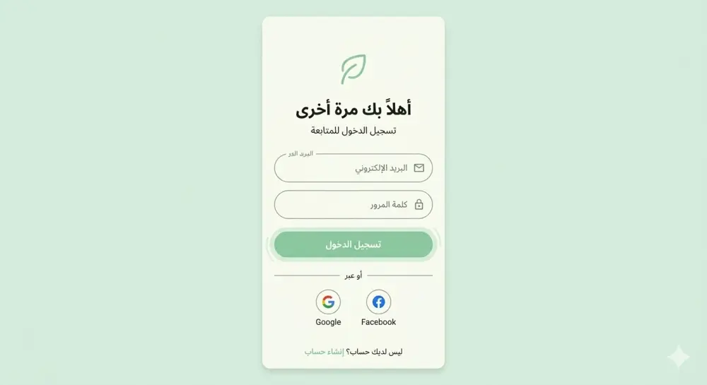 تصميم واجهات مستخدم (UI) احترافية وعصرية لتطبيقات أندرويدز