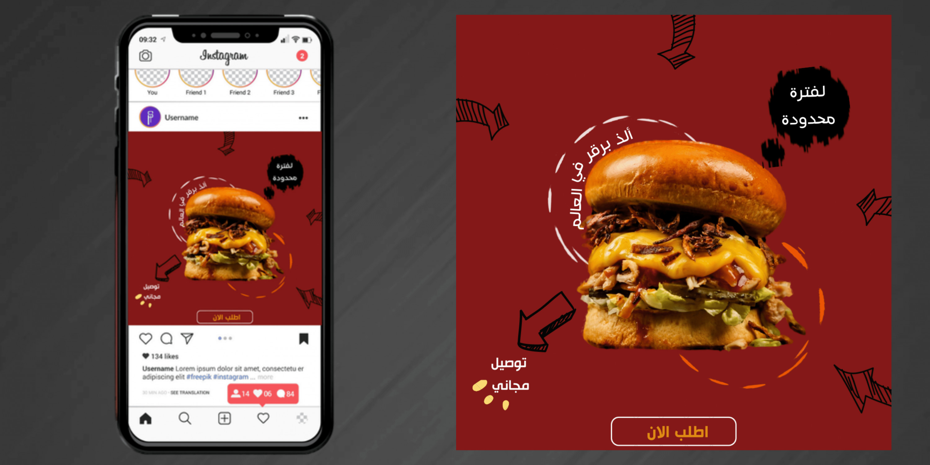 تصميم بوستات وإعلانات سوشيل ميديا | social media posts