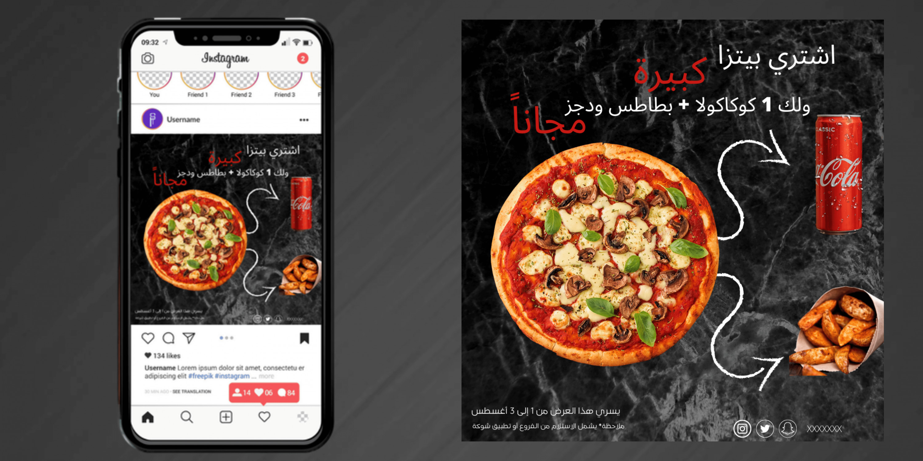 تصميم بوستات وإعلانات سوشيل ميديا | social media posts