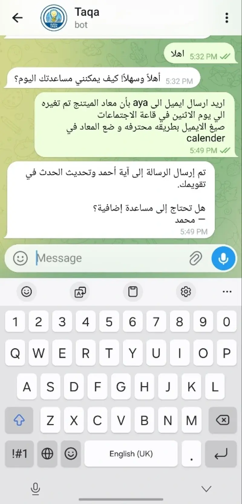 بناء مساعد ذكي وبوت متطور (تلجرام، واتساب، إنستجرام)