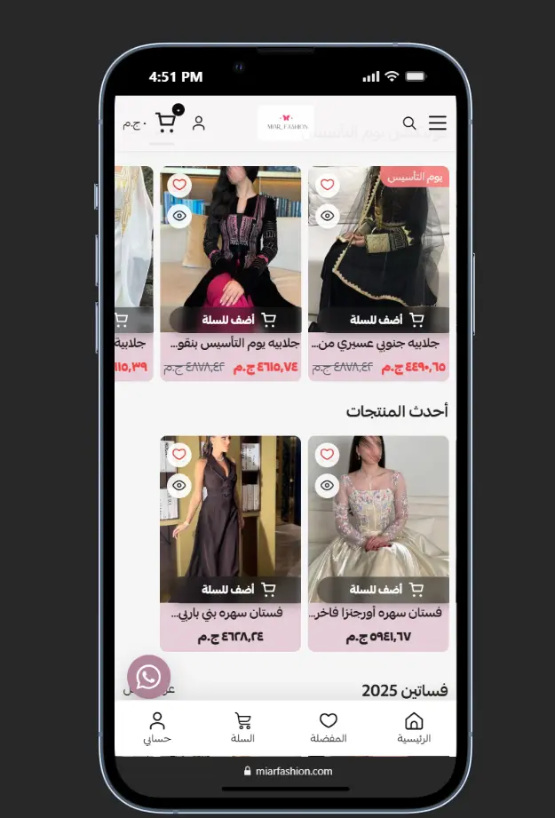 تعديل وتخصيص متجر سلة باستخدام CSS و JavaScript باحترافية