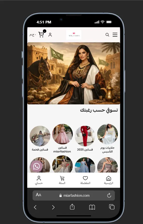 تعديل وتخصيص متجر سلة باستخدام CSS و JavaScript باحترافية