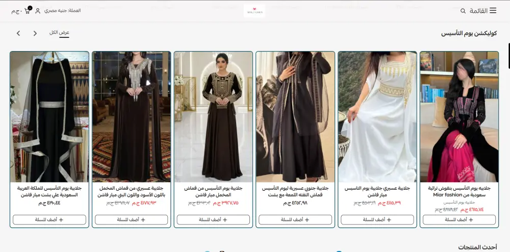 تعديل وتخصيص متجر سلة باستخدام CSS و JavaScript باحترافية