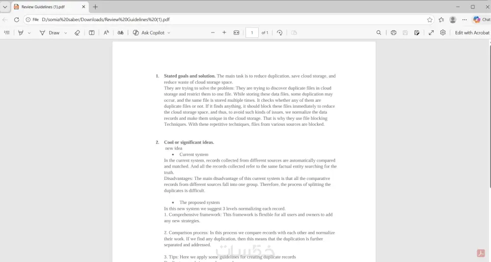 تحويل ملفات word الى PDF بدقه واحترافيه عاليه