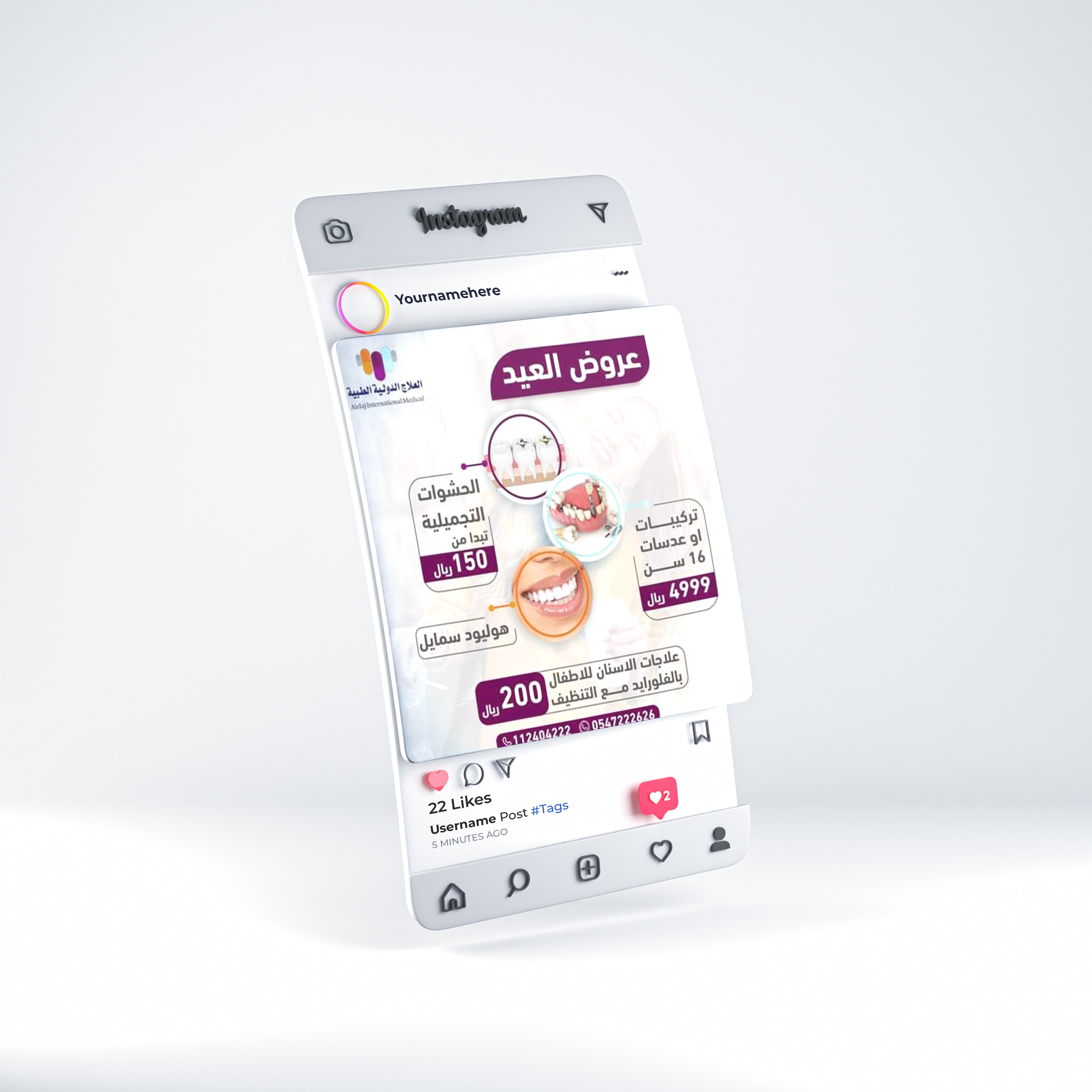 تصميم بوستات سوشيل ميديا