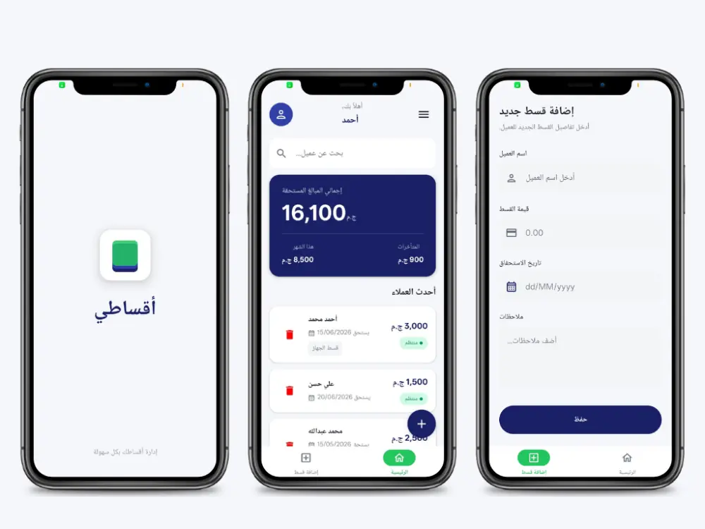 تحويل تصميم UI إلى تطبيق Flutter للاندرويد والايفون