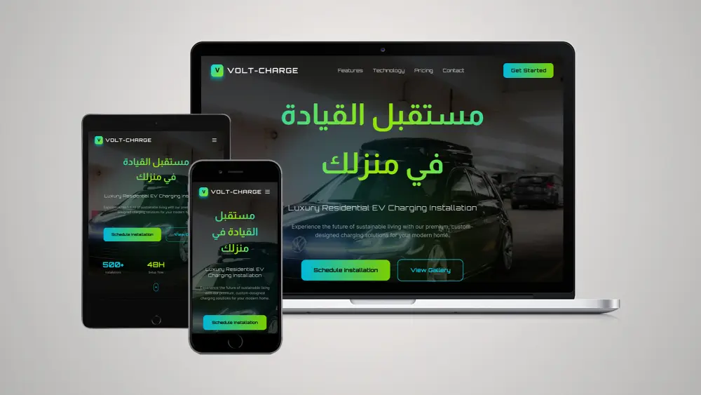 تصميم صفحة هبوط (Landing Page) احترافية تزيد من مبيعاتك
