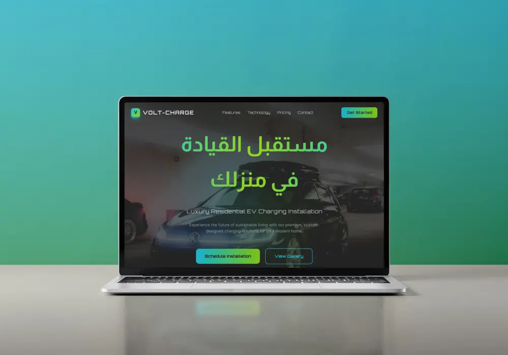 تصميم صفحة هبوط (Landing Page) احترافية تزيد من مبيعاتك