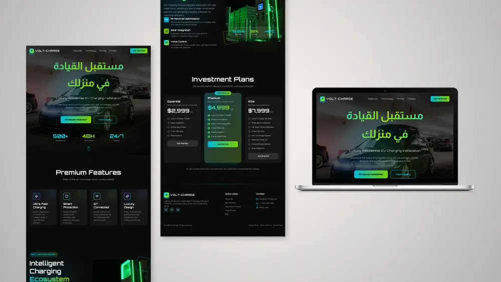 تصميم صفحة هبوط (Landing Page) احترافية تزيد من مبيعاتك