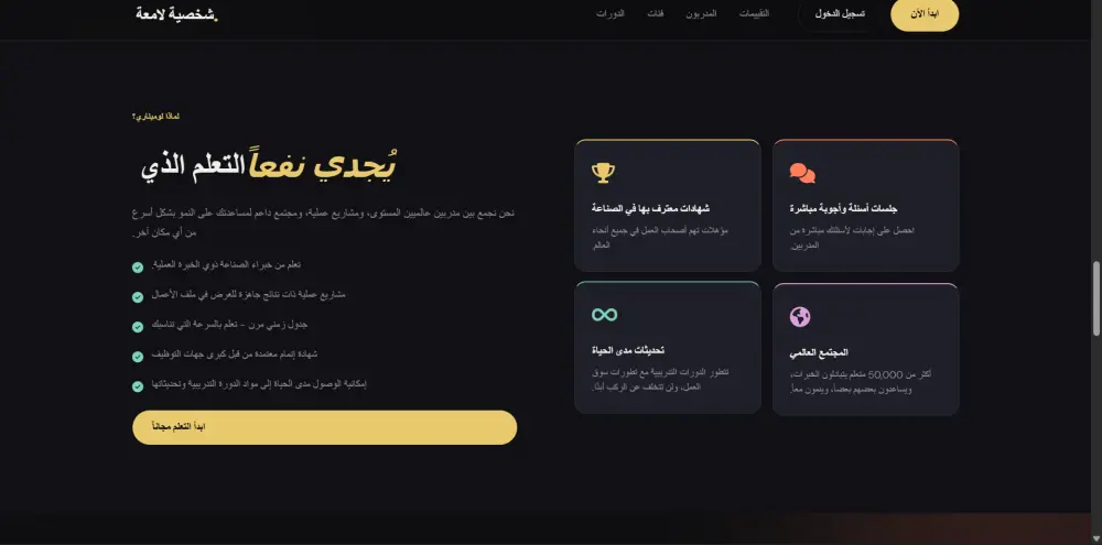 تحويل تصاميم Figma و XD إلى تطبيق React احترافي ومتجاوب