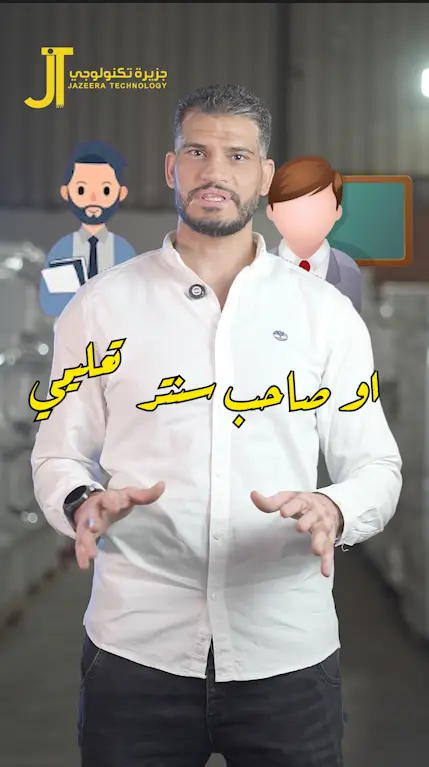 فيديو ريل لمشروعك