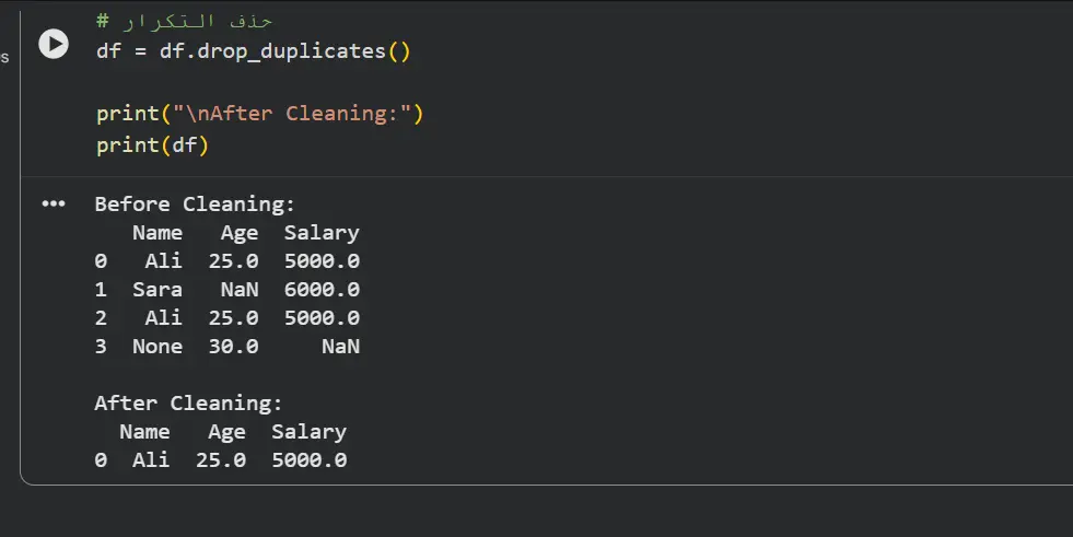 تنظيف وتجهيز البيانات باستخدام بايثون