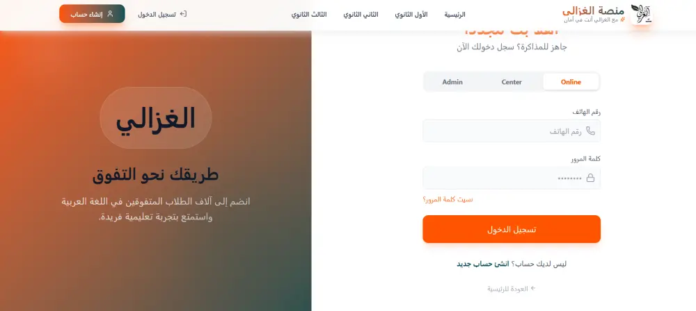 تطوير مواقع ويب احترافية وسريعة بأحدث التقنيات