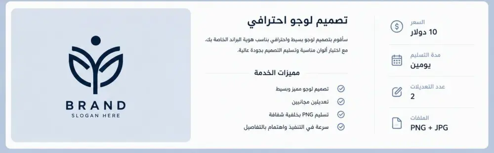 تصميم لوجو بسيط بكانفا