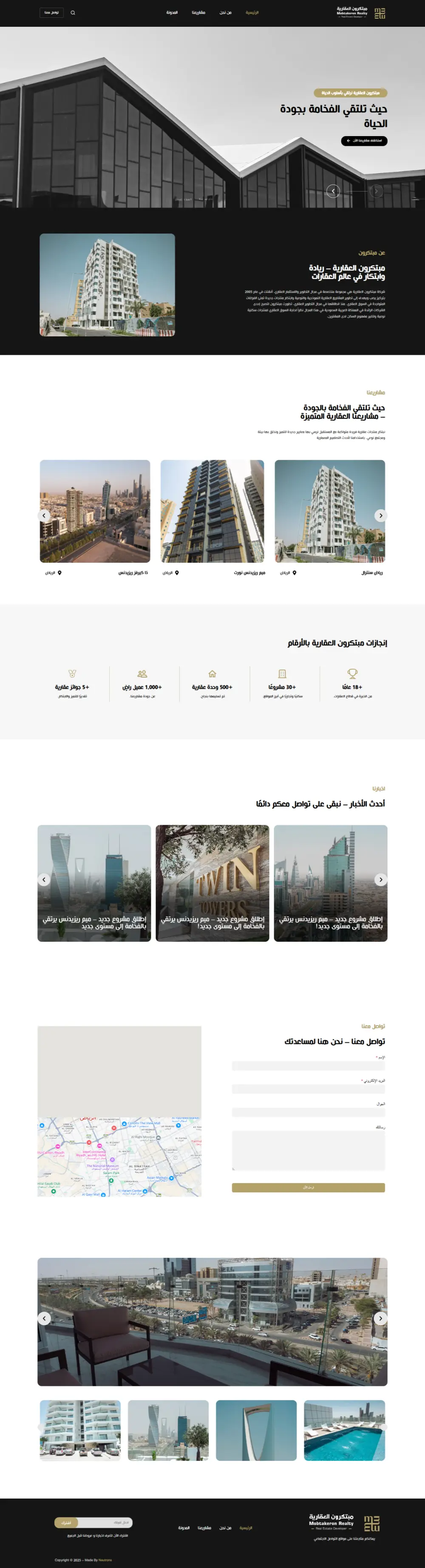 تطوير موقع ووردبريس تعريفي