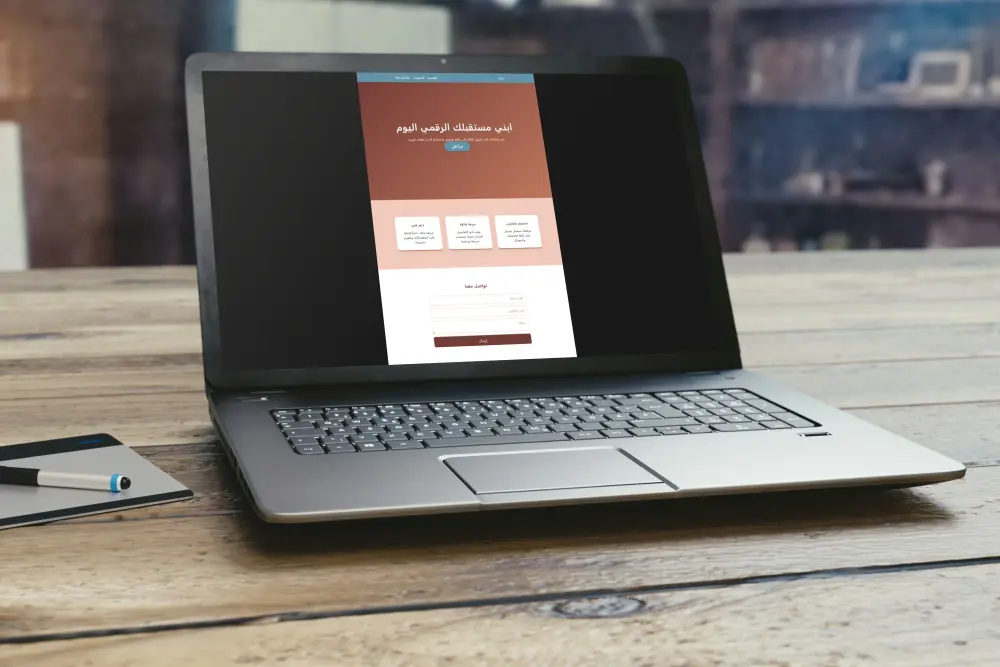 تصميم وبرمجة صفحة هبوط (Landing Page) عصرية، متجاوبة، واحترافية.