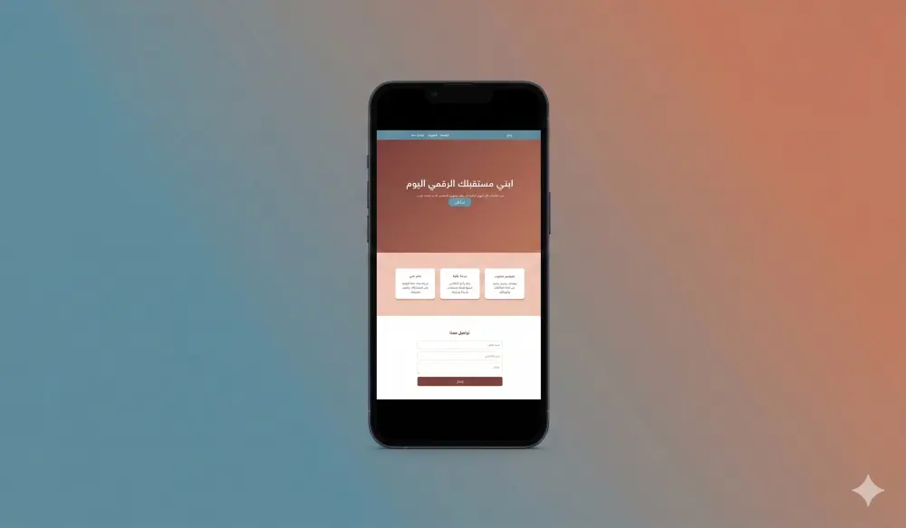 تصميم وبرمجة صفحة هبوط (Landing Page) عصرية، متجاوبة، واحترافية.
