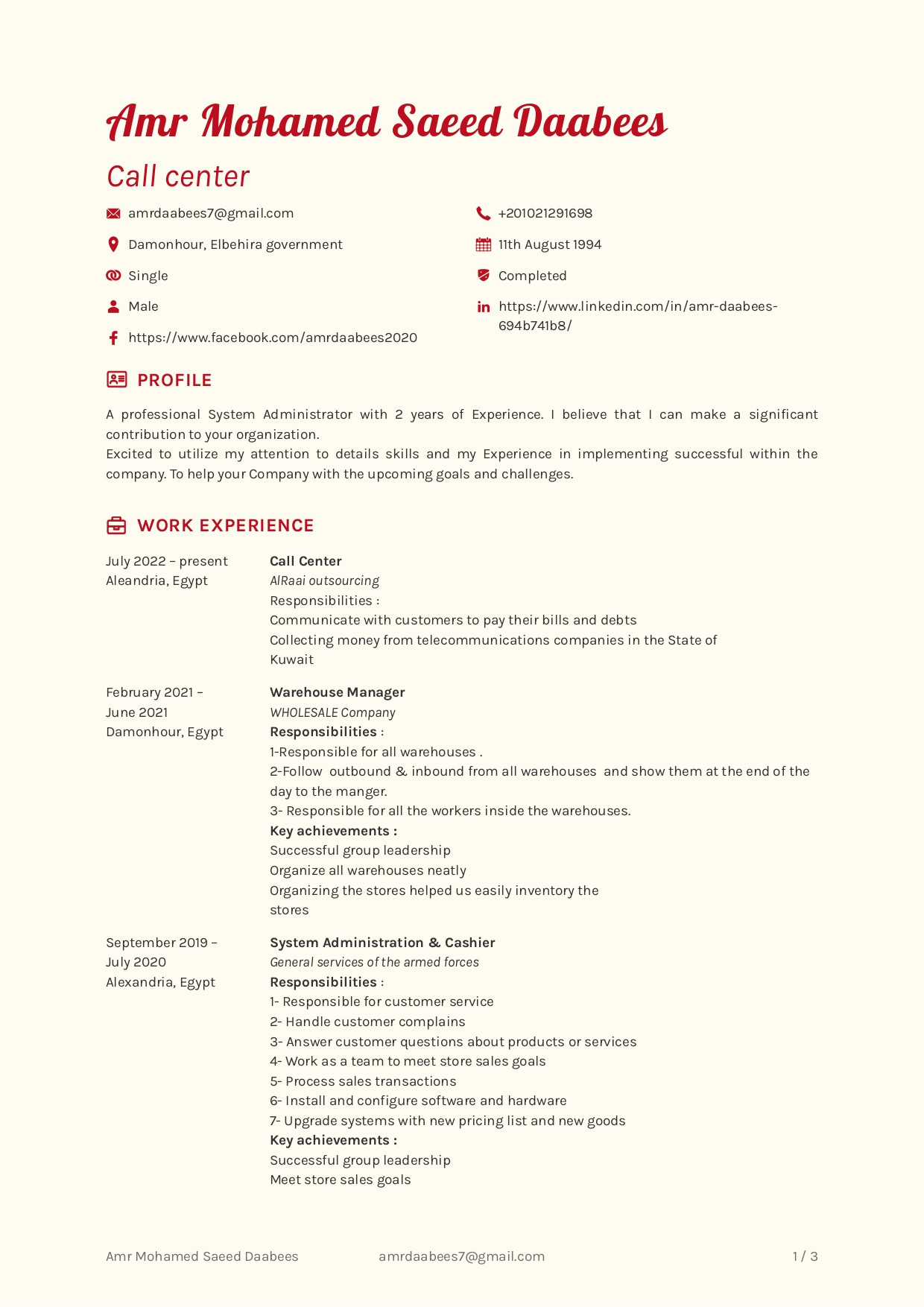 سيرة ذاتية احترافية