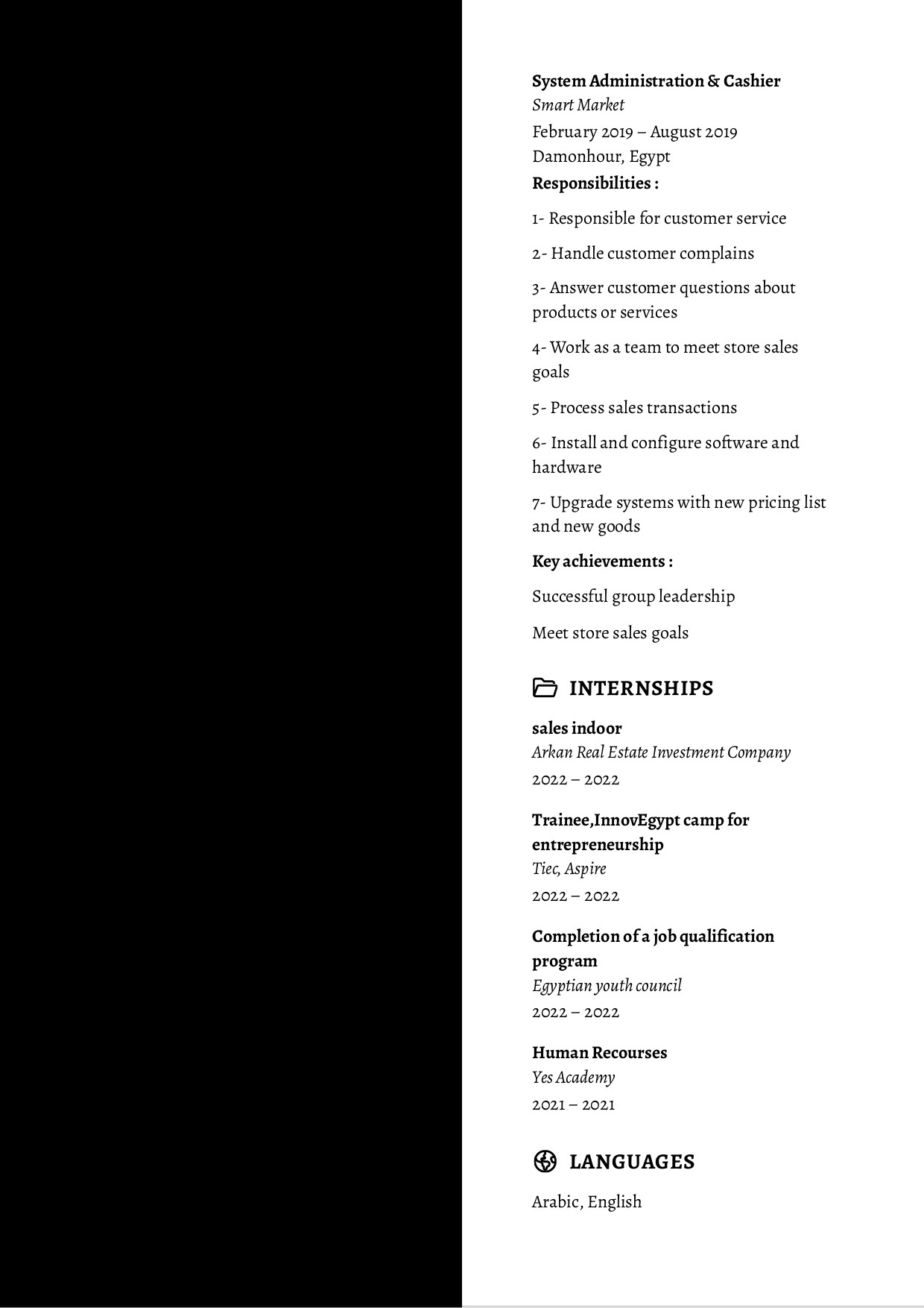 سيرة ذاتية احترافية