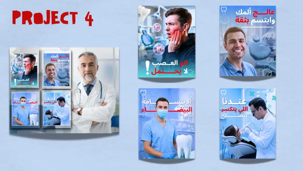 تصميم منشورات سوشيال ميديا بشكل احترافي وبجودة عالية