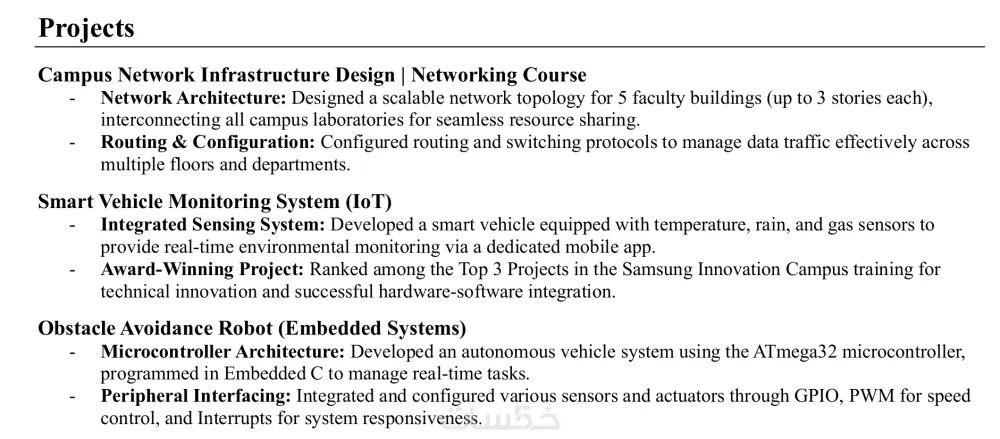 تصميم CV عصري يتوافق مع أنظمة الـ ATS