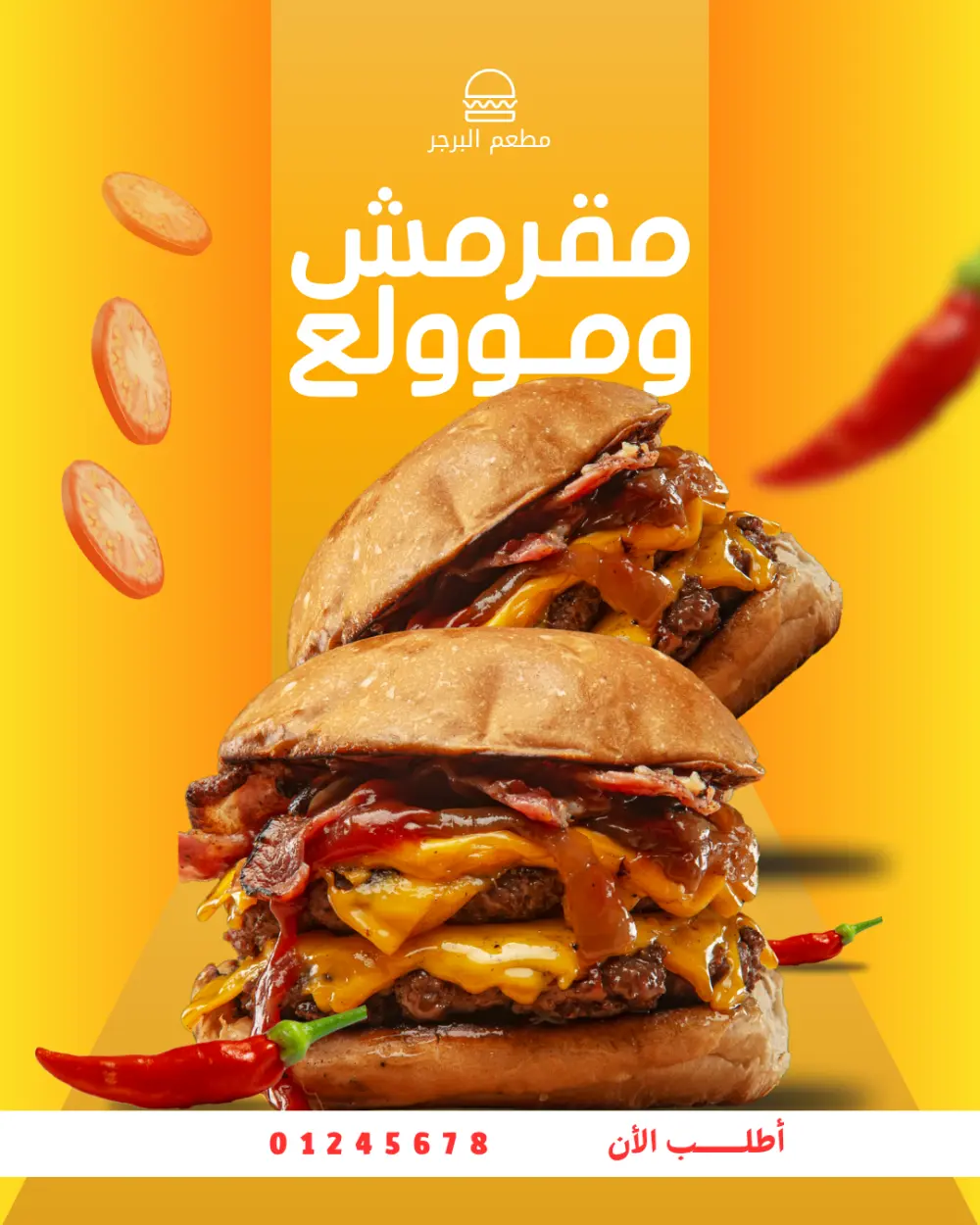 تصميم شعار مطعم عصري