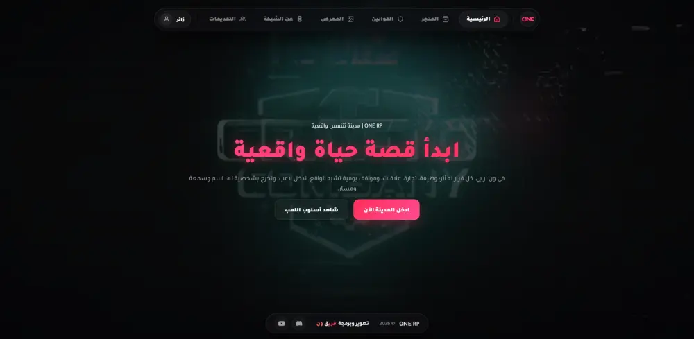 تطوير وتصميم منصة ويب متكاملة