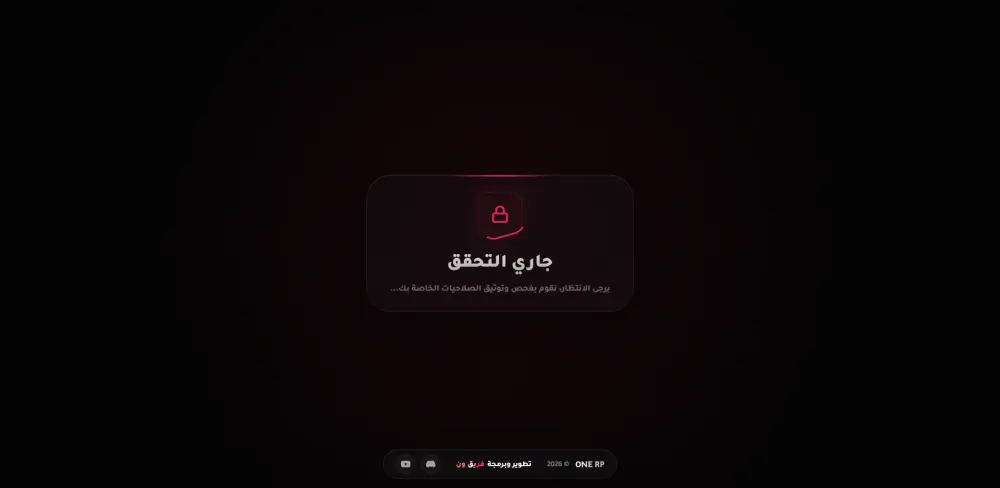 تطوير وتصميم منصة ويب متكاملة