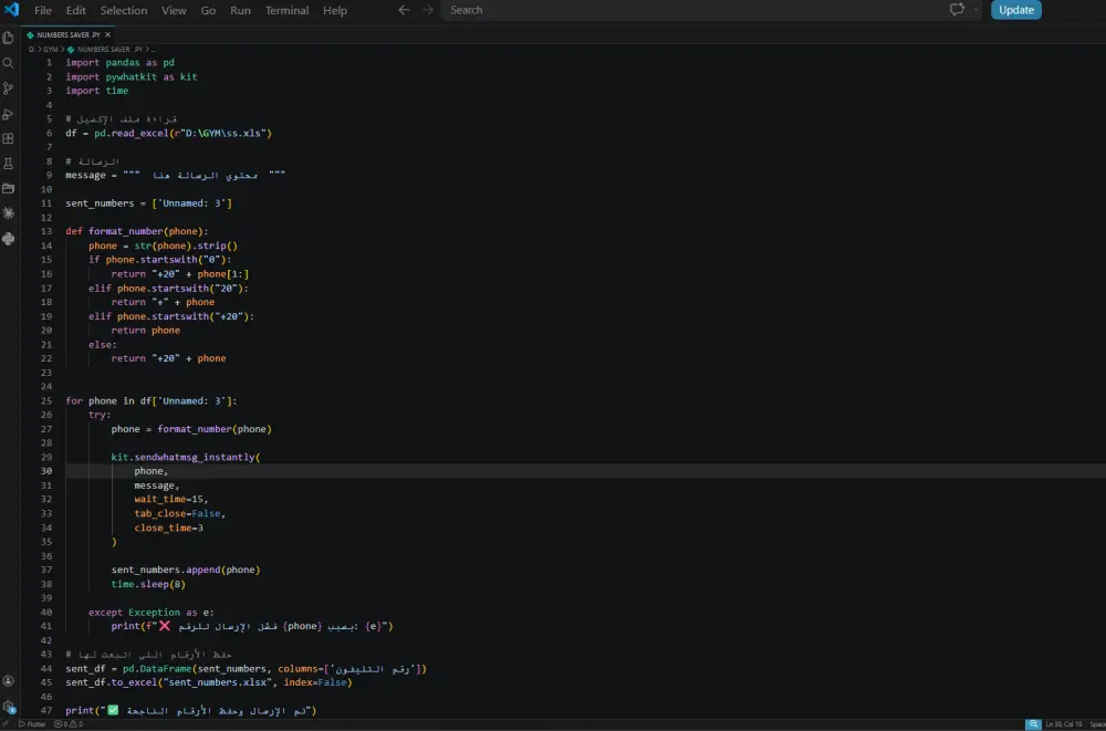 أقوم بإنشاء سكريبتات Python مخصصة وحل المشاكل البرمجية والأتمتة بسعر 5 دولار للسكربت الواحد والتسليم في نفس اليوم
