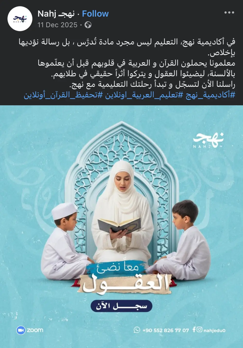 كتابة محتوى سوشيال ميديا