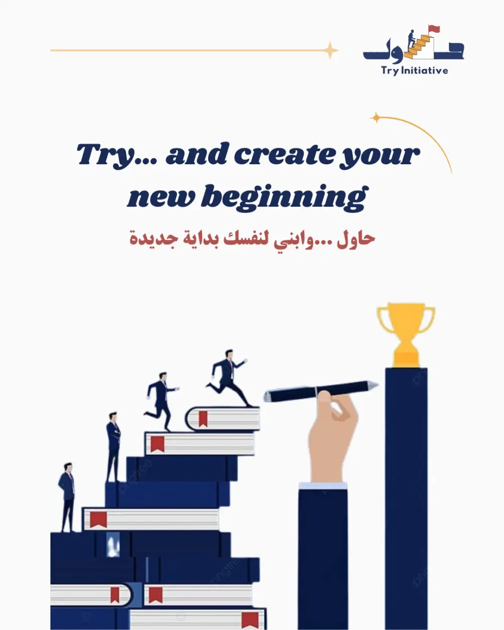 تصميمات سوشيال ميديا جذابة واحترافية لمحتواك الرقمي