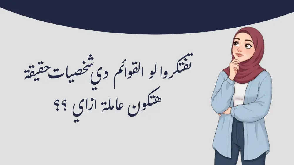 تصميم عروض تقديمية مميزة لمحتواك الرقمي