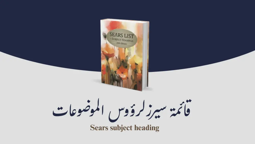 تصميم عروض تقديمية مميزة لمحتواك الرقمي