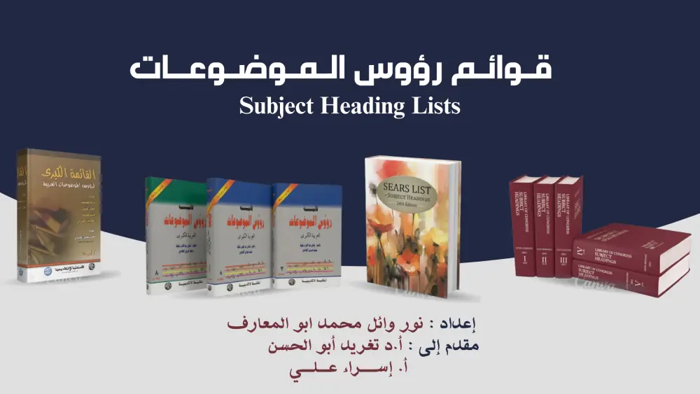 تصميم عروض تقديمية مميزة لمحتواك الرقمي