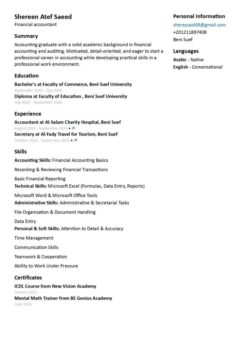 كتابة سيرة ذاتية احترافية CV متوافقة مع أنظمة ATS