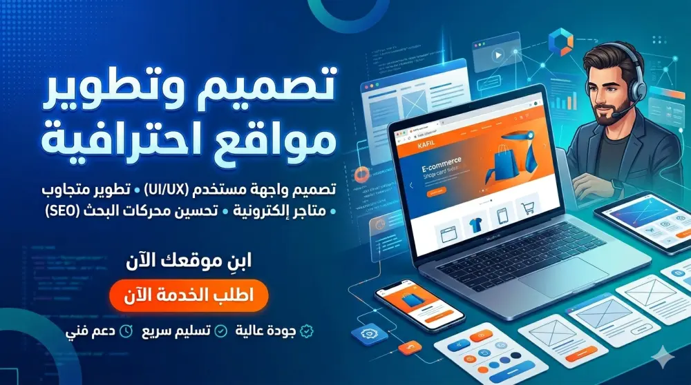 تصميم موقع مطعم احترافي متجاوب بـ HTML, CSS, JS