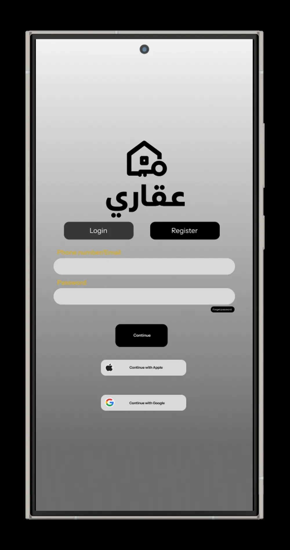 سأحول تصميمك إلى واجهة Android XML احترافية ومتجاوبة