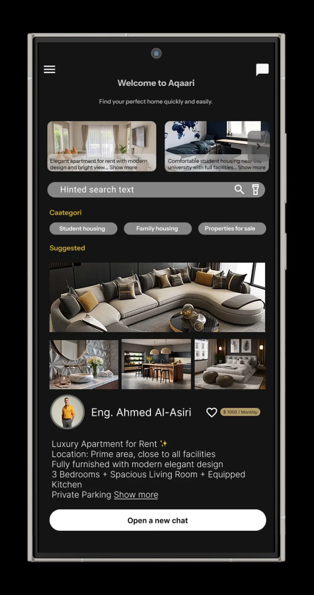 سأحول تصميمك إلى واجهة Android XML احترافية ومتجاوبة
