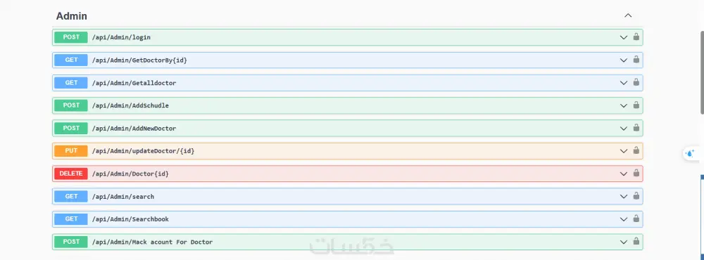 حل وإصلاح مشاكل وأخطاء الـ API والباك إند في مشاريع ASP.NET