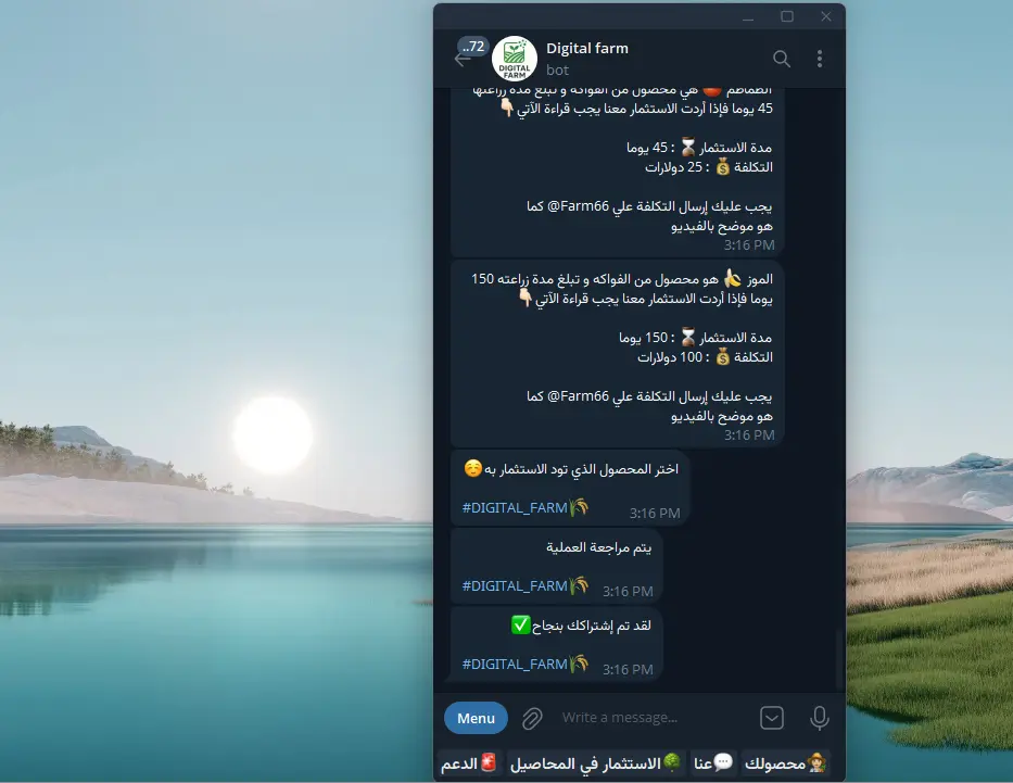 إنشاء بوت تليجرام