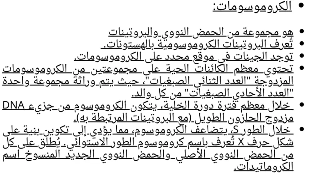 ترجمة مقالات ومدونات وكتب وملفات