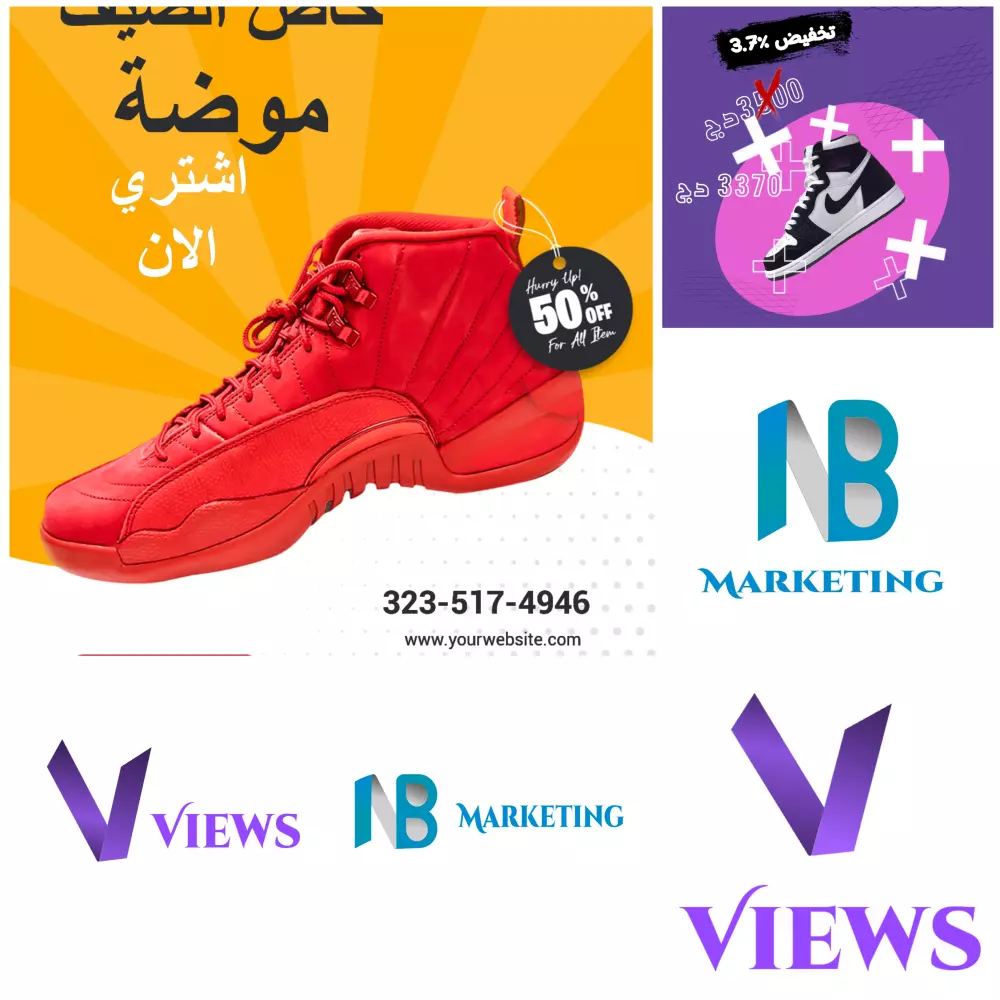 شعارك هنا تصاميم مميزة