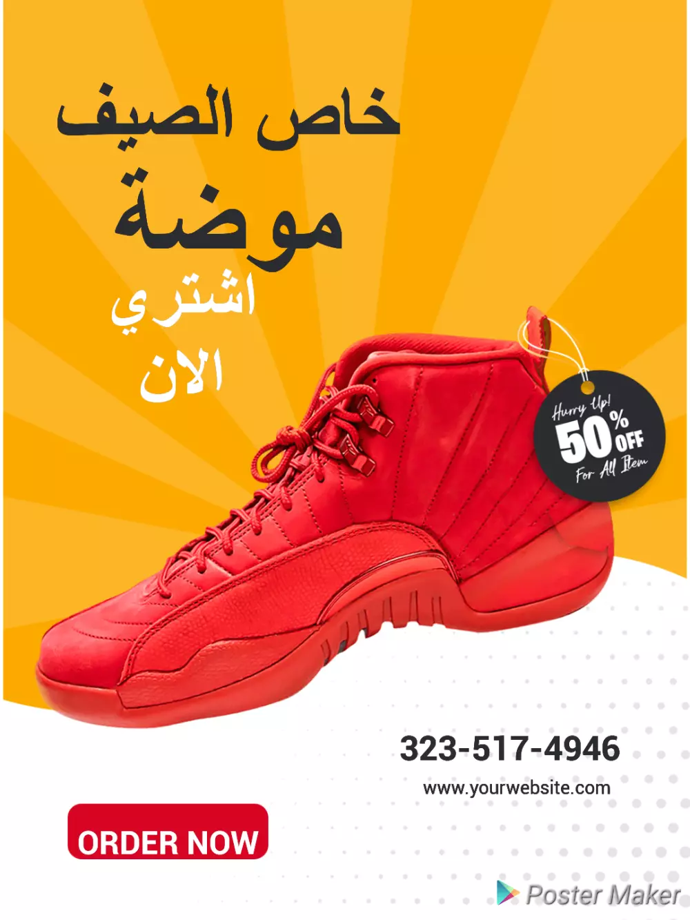 شعارك هنا تصاميم مميزة